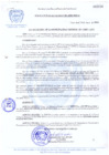 Vista preliminar de documento RESOLUCION-DE-ALCALDIA-N-110-2009-MDCA