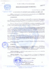 Vista preliminar de documento RESOLUCION-DE-ALCALDIA-N-118-2009-MDCA