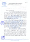 Vista preliminar de documento RESOLUCION-DE-ALCALDIA-N-123-2009-MDCA