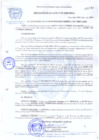 Vista preliminar de documento RESOLUCION-DE-ALCALDIA-N-125-2009-MDCA