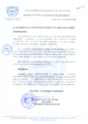 Vista preliminar de documento RESOLUCION-DE-ALCALDIA-N-138-2009-MDCA