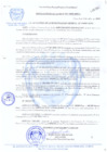 Vista preliminar de documento RESOLUCION-DE-ALCALDIA-N-167-2009-MDCA