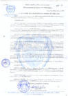 Vista preliminar de documento RESOLUCION-DE-ALCALDIA-N-174-2009-MDCA