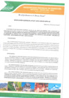 Vista preliminar de documento Resolución Gerencial N.º 107-2022-GIDUR-MPH-M