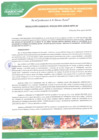 Vista preliminar de documento Resolución Gerencial N.º 128-2022-GIDUR-MPH-M