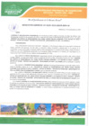 Vista preliminar de documento Resolución Gerencial N.º 0139-2022-GIDUR-MPH-M