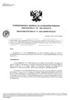 Vista preliminar de documento Resolución N° 181-2022-SUNARPZRN°VIII-JEF