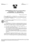 Vista preliminar de documento Resolución N° 194-2022-SUNARPZRN°VIII-JEF.pdf
