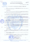 Vista preliminar de documento RESOLUCION-DE-ALCALDIA-N-208-2009-MDCA
