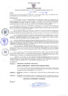 Vista preliminar de documento R.D N° 334-2022/GOB.REG-DRSP-HNSLMP-DG