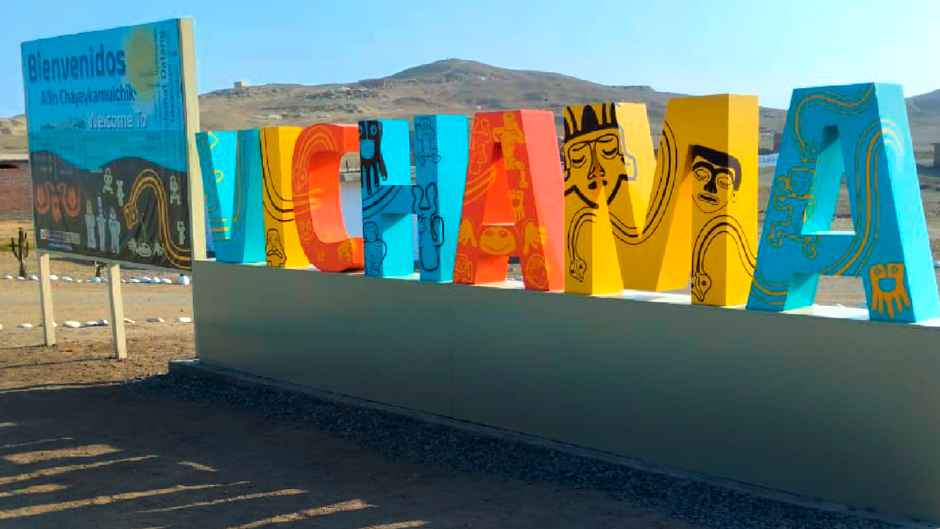 ¡Nos remodelamos! La Ciudad Sagrada de Caral, Áspero y Vichama lucen nuevo ingreso