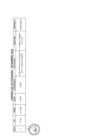 Vista preliminar de documento Actividades Oficiales - 01 de Diciembre de 2022