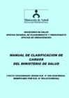 Vista preliminar de documento Manual de clasificación de cargos del Ministerio de Salud (Texto concordado según R.M. Nº 595-2008/MINSA, modificado por R.M. Nº 554-2010/MINSA