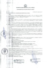 Vista preliminar de documento RESOLUCIÓN DE ALCALDÍA N° 350-2017-ALC-MDLP