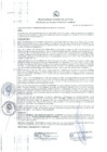 Vista preliminar de documento RESOLUCIÓN DE ALCALDÍA N° 356-2017-ALC-MDLP