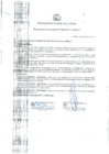 Vista preliminar de documento RESOLUCIÓN DE ALCALDÍA N° 366-2017-ALC-MDLP