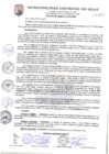 Vista preliminar de documento ACUERDO DE CONCEJO 148-2018-MDI.pdf