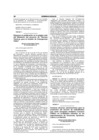 Vista preliminar de documento R.D. N° 2620-2018-MTC/28