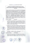 Vista preliminar de documento Convenio n.° 52-2022 Pontificia Universidad Católica San Pablo
