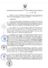 Vista preliminar de documento RES N°750-2022-GR