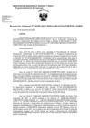 Vista preliminar de documento R.J. 199-2022-MIDAGRI-PSI-UGIRD.pdf