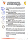 Vista preliminar de documento RESOLUCIÓN DIRECTORAL - 409- RSU.pdf
