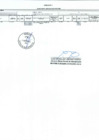 Vista preliminar de documento ANEXO_RJ_108_2022_MIDIS_SG_OGA.pdf