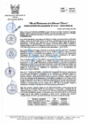 Vista preliminar de documento 123-2022-MPHH