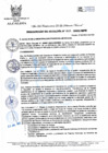 Vista preliminar de documento R.A_017-2022-MPH.pdf