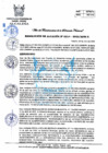 Vista preliminar de documento 214-2022-MPHH