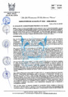 Vista preliminar de documento 222-2022-MPHH
