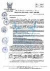 Vista preliminar de documento 300-2022-MPHH