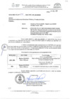 Vista preliminar de documento OFICIO MULTIPLE N 404-2022-DREC-DIR-DGI-SIAGIE.pdf
