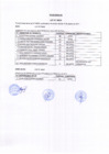 Vista preliminar de documento FE DE ERRATAS RESULTADOS.pdf