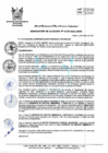 Vista preliminar de documento R.A_135-2021-MPH.pdf