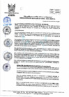 Vista preliminar de documento 448-2021-MPHH