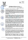 Vista preliminar de documento 473-2021-MPHH