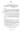 Vista preliminar de documento 2016-288