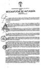 Vista preliminar de documento 2016-559