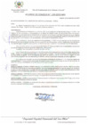 Vista preliminar de documento AC_125_2022_MDI.pdf