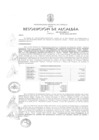 Vista preliminar de documento 2014-268