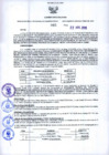 Vista preliminar de documento Resolución Dirección General de Construcciones 65-2019-Dirección General de Construcción - DGC
