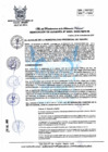 Vista preliminar de documento R.A 392.pdf