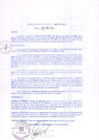 Vista preliminar de documento Resolución de Alcaldia N° 0037-2004-MDM