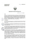Vista preliminar de documento R.E.D.Nº 238-2022-HNAL-OEA (PAC).pdf