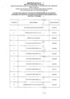 Vista preliminar de documento Denuncias hasta el 15-12-2022.pdf