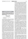Vista preliminar de documento 2018