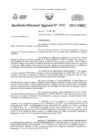 Vista preliminar de documento RESOLUCION DIRECTORAL REGIONAL N 0003-2023-DREC.pdf