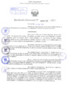 Vista preliminar de documento Resolución Directoral. Nº 0126 - 2023 