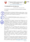 Vista preliminar de documento ORDENANZA MUNICIPAL Nº 004-2022-MPH.pdf